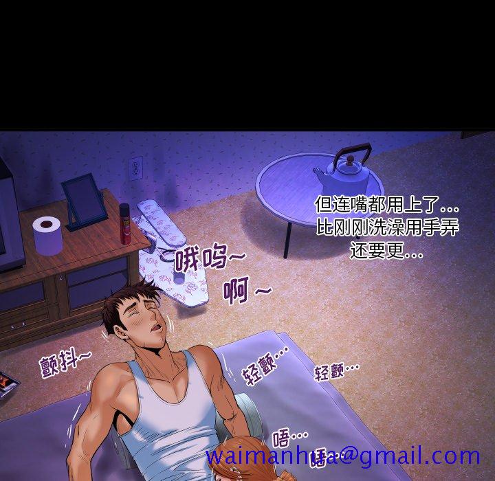 婶婶[h漫]韩漫全集-婶婶-第2章无删减无遮挡章节图片 