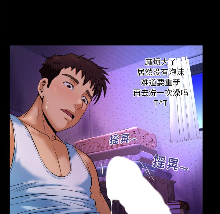 婶婶[h漫]韩漫全集-婶婶-第2章无删减无遮挡章节图片 