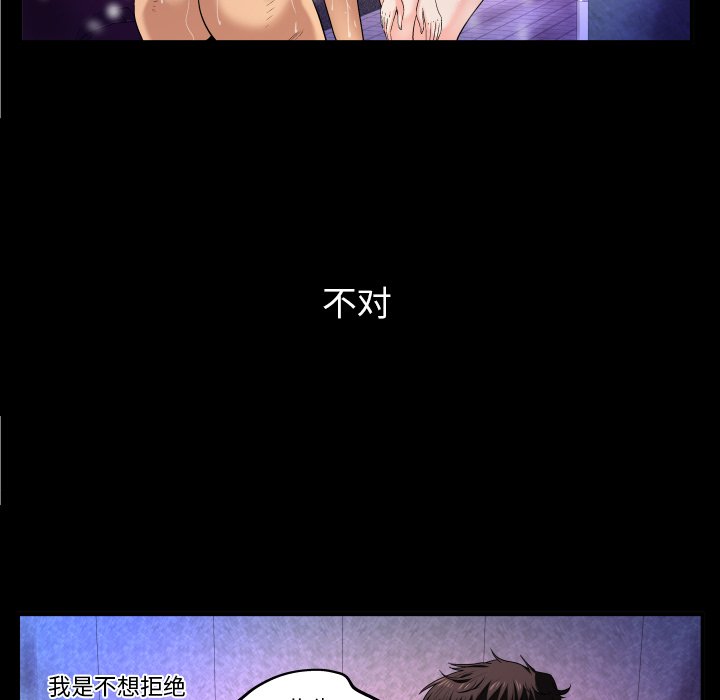 婶婶[h漫]韩漫全集-婶婶-第2章无删减无遮挡章节图片 
