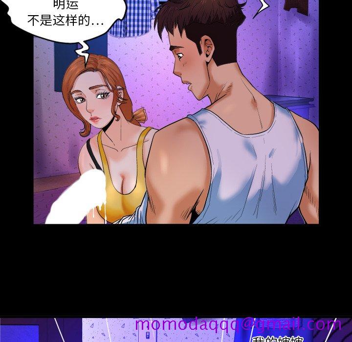 婶婶[h漫]韩漫全集-婶婶-第2章无删减无遮挡章节图片 