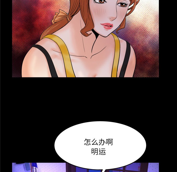 婶婶[h漫]韩漫全集-婶婶-第2章无删减无遮挡章节图片 