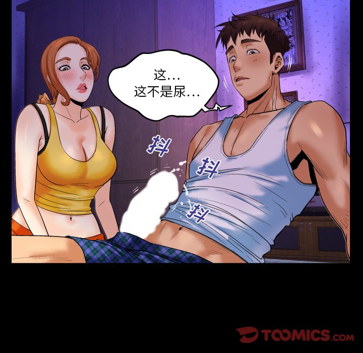 婶婶[h漫]韩漫全集-婶婶-第2章无删减无遮挡章节图片 