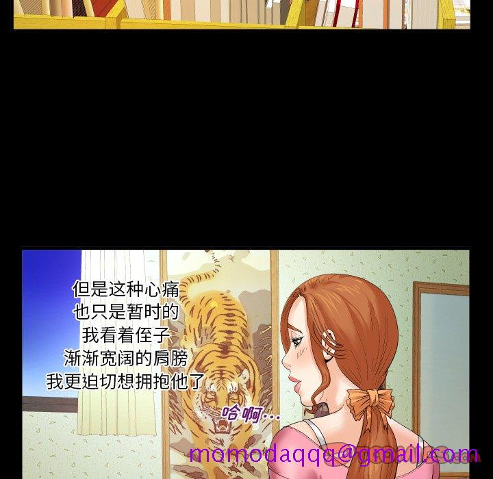 婶婶[h漫]韩漫全集-婶婶-第2章无删减无遮挡章节图片 
