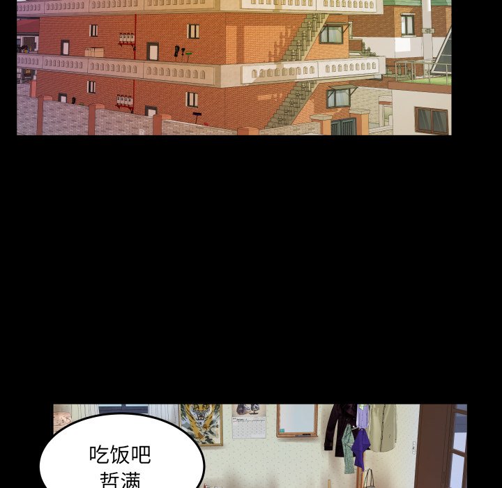 婶婶[h漫]韩漫全集-婶婶-第4章无删减无遮挡章节图片 