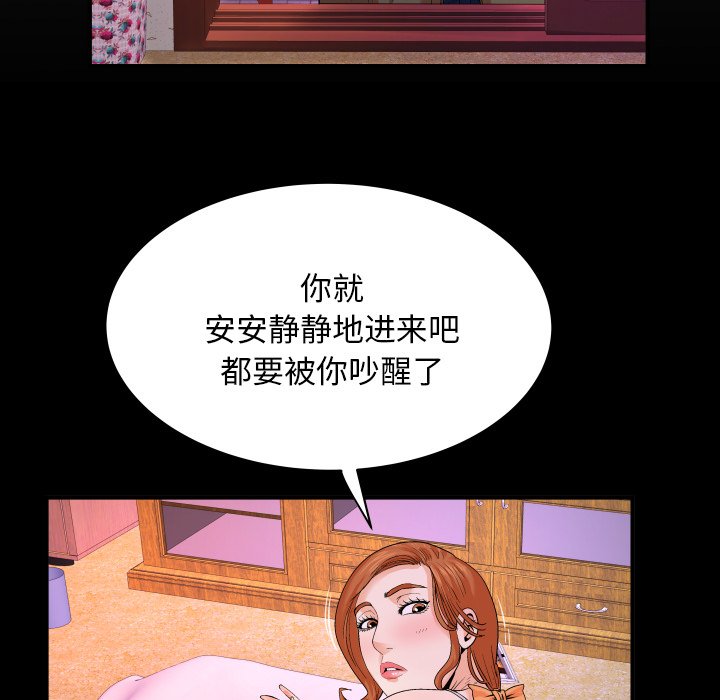婶婶[h漫]韩漫全集-婶婶-第4章无删减无遮挡章节图片 