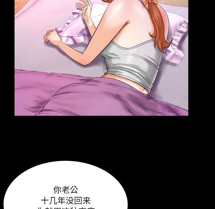 婶婶[h漫]韩漫全集-婶婶-第4章无删减无遮挡章节图片 