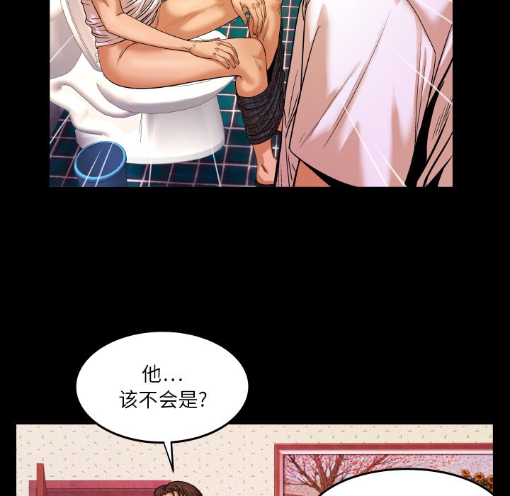 婶婶[h漫]韩漫全集-婶婶-第4章无删减无遮挡章节图片 