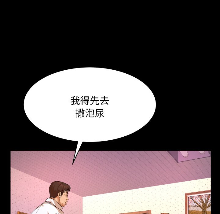 婶婶[h漫]韩漫全集-婶婶-第4章无删减无遮挡章节图片 