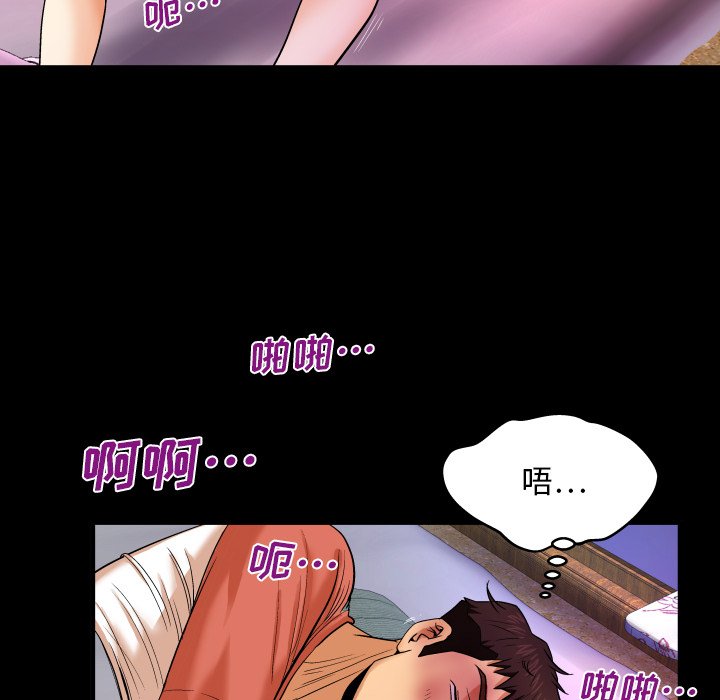 婶婶[h漫]韩漫全集-婶婶-第4章无删减无遮挡章节图片 