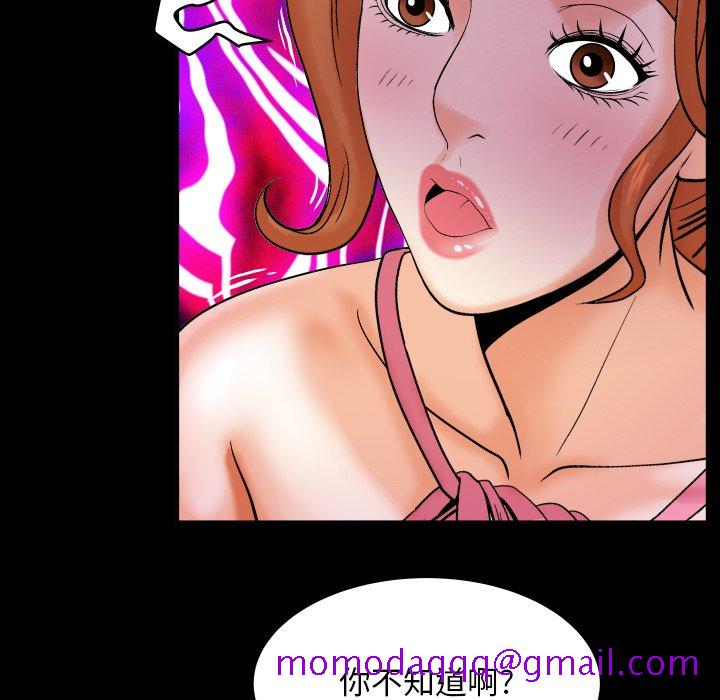 婶婶[h漫]韩漫全集-婶婶-第4章无删减无遮挡章节图片 