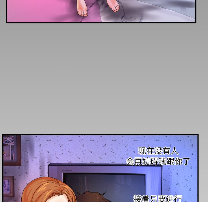 婶婶[h漫]韩漫全集-婶婶-第4章无删减无遮挡章节图片 