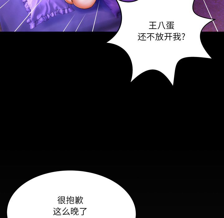婶婶[h漫]韩漫全集-婶婶-第4章无删减无遮挡章节图片 