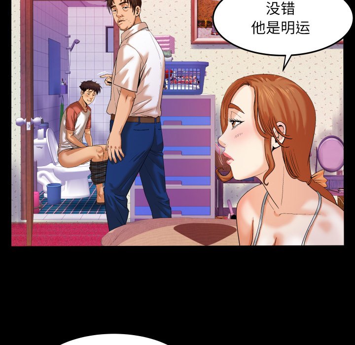 婶婶[h漫]韩漫全集-婶婶-第4章无删减无遮挡章节图片 