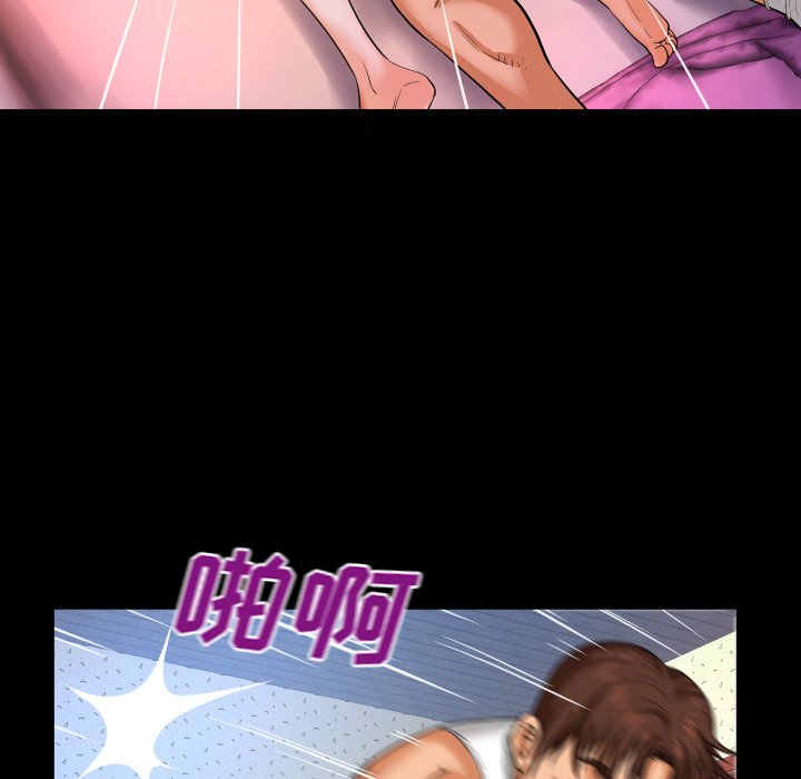 婶婶[h漫]韩漫全集-婶婶-第4章无删减无遮挡章节图片 