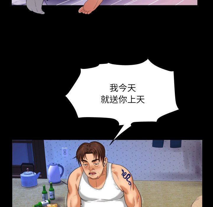 婶婶[h漫]韩漫全集-婶婶-第4章无删减无遮挡章节图片 