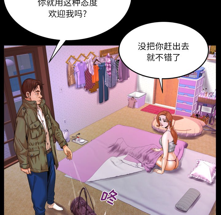 婶婶[h漫]韩漫全集-婶婶-第4章无删减无遮挡章节图片 