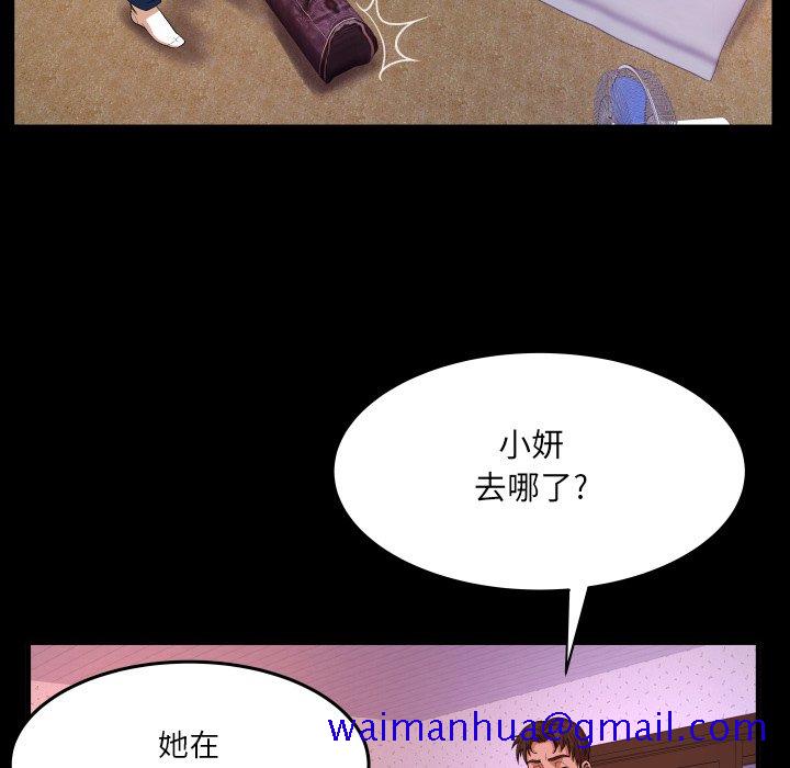 婶婶[h漫]韩漫全集-婶婶-第4章无删减无遮挡章节图片 