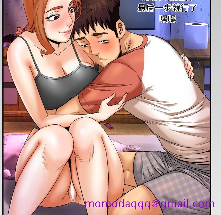婶婶[h漫]韩漫全集-婶婶-第4章无删减无遮挡章节图片 