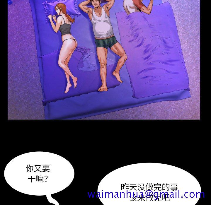 婶婶[h漫]韩漫全集-婶婶-第4章无删减无遮挡章节图片 