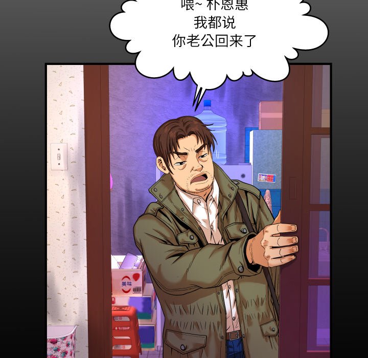 婶婶[h漫]韩漫全集-婶婶-第4章无删减无遮挡章节图片 