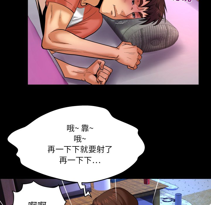 婶婶[h漫]韩漫全集-婶婶-第4章无删减无遮挡章节图片 