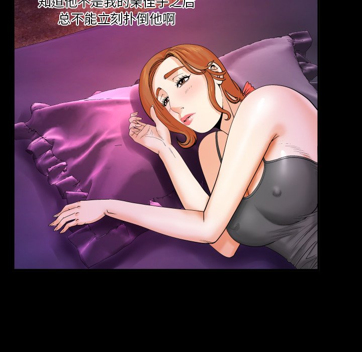 婶婶[h漫]韩漫全集-婶婶-第5章无删减无遮挡章节图片 