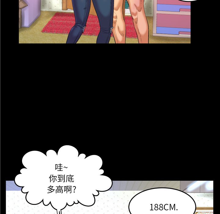 婶婶[h漫]韩漫全集-婶婶-第5章无删减无遮挡章节图片 