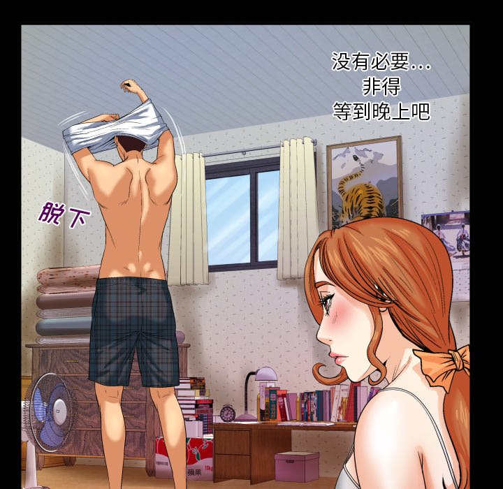 婶婶[h漫]韩漫全集-婶婶-第5章无删减无遮挡章节图片 