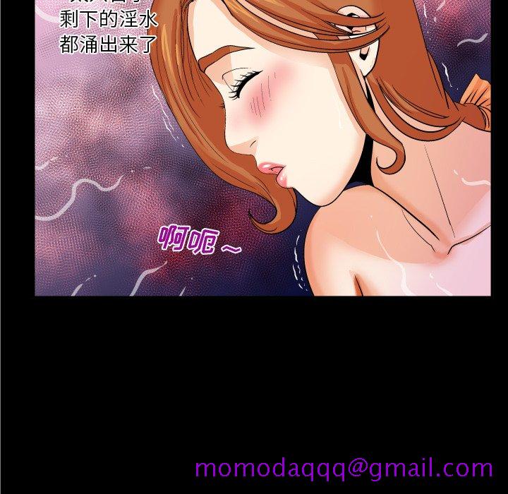 婶婶[h漫]韩漫全集-婶婶-第5章无删减无遮挡章节图片 