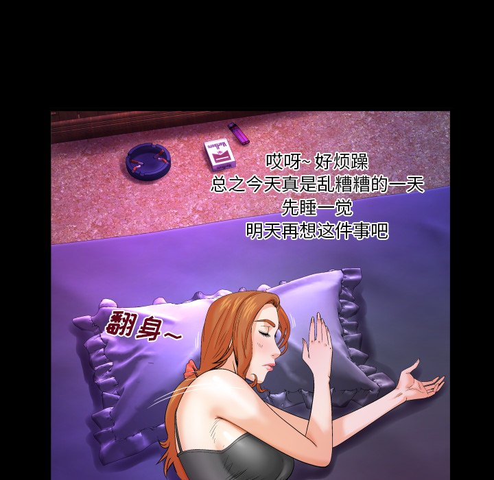 婶婶[h漫]韩漫全集-婶婶-第5章无删减无遮挡章节图片 