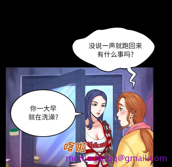 婶婶[h漫]韩漫全集-婶婶-第5章无删减无遮挡章节图片 