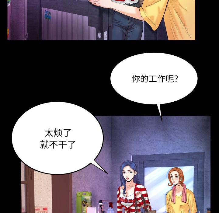 婶婶[h漫]韩漫全集-婶婶-第5章无删减无遮挡章节图片 
