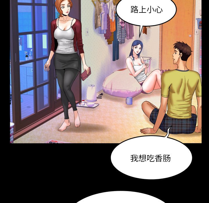婶婶[h漫]韩漫全集-婶婶-第6章无删减无遮挡章节图片 