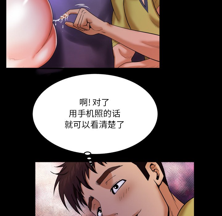 婶婶[h漫]韩漫全集-婶婶-第6章无删减无遮挡章节图片 