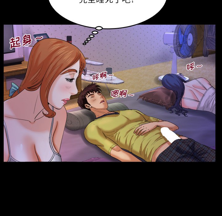 婶婶[h漫]韩漫全集-婶婶-第6章无删减无遮挡章节图片 