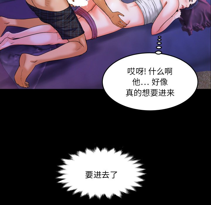 婶婶[h漫]韩漫全集-婶婶-第6章无删减无遮挡章节图片 