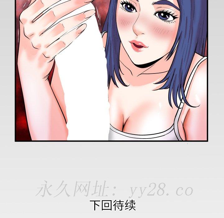 婶婶[h漫]韩漫全集-婶婶-第6章无删减无遮挡章节图片 