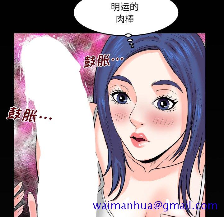 婶婶[h漫]韩漫全集-婶婶-第6章无删减无遮挡章节图片 