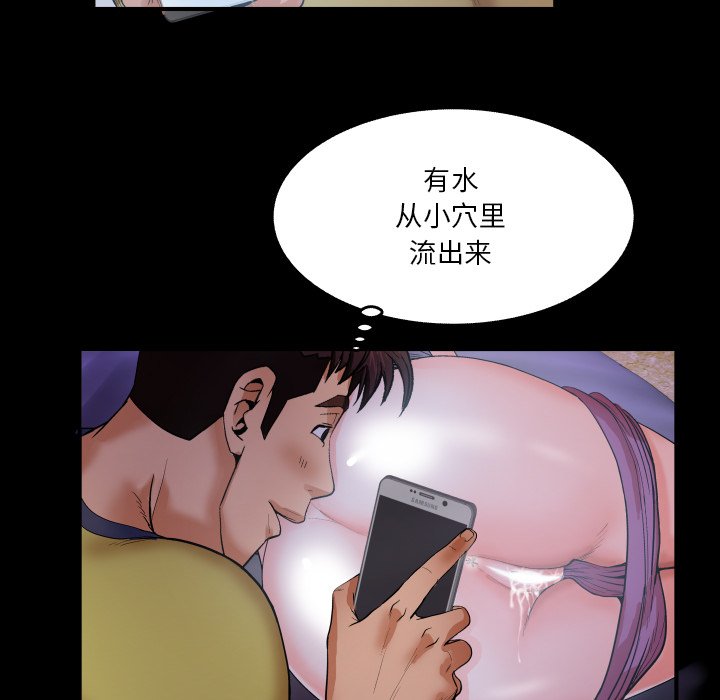 婶婶[h漫]韩漫全集-婶婶-第6章无删减无遮挡章节图片 