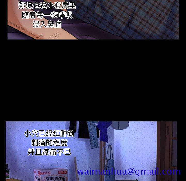 婶婶[h漫]韩漫全集-婶婶-第6章无删减无遮挡章节图片 