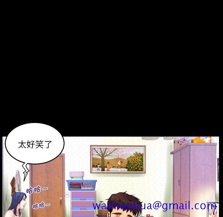 婶婶[h漫]韩漫全集-婶婶-第6章无删减无遮挡章节图片 