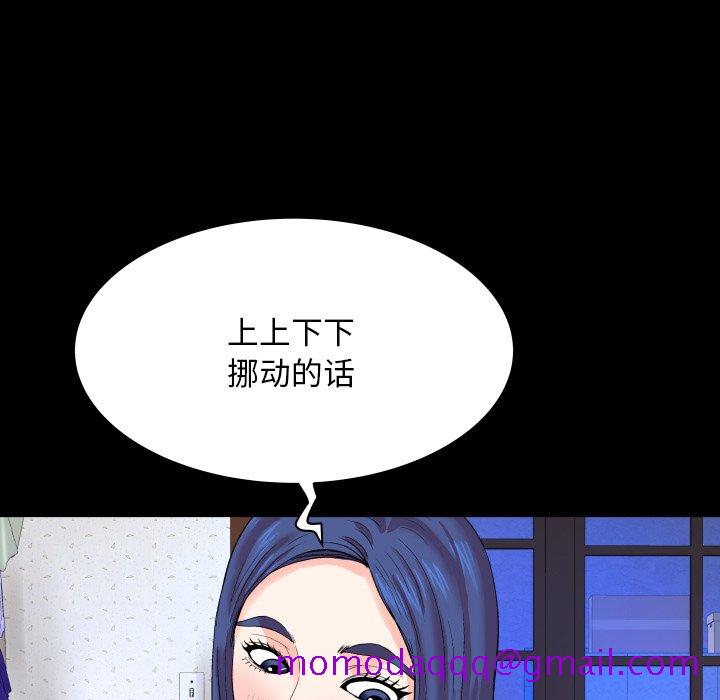 婶婶[h漫]韩漫全集-婶婶-第7章无删减无遮挡章节图片 