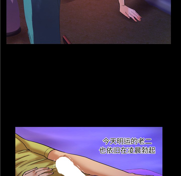 婶婶[h漫]韩漫全集-婶婶-第7章无删减无遮挡章节图片 