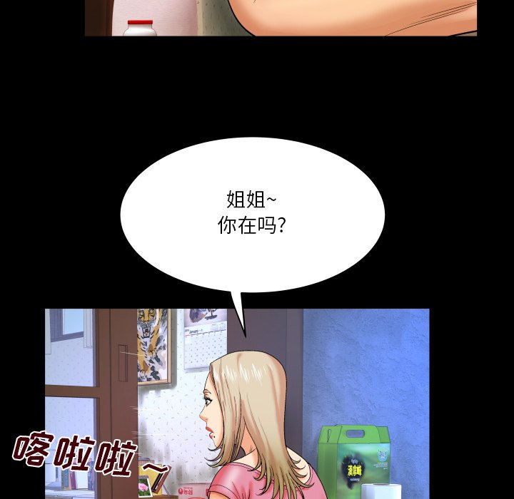 婶婶[h漫]韩漫全集-婶婶-第7章无删减无遮挡章节图片 