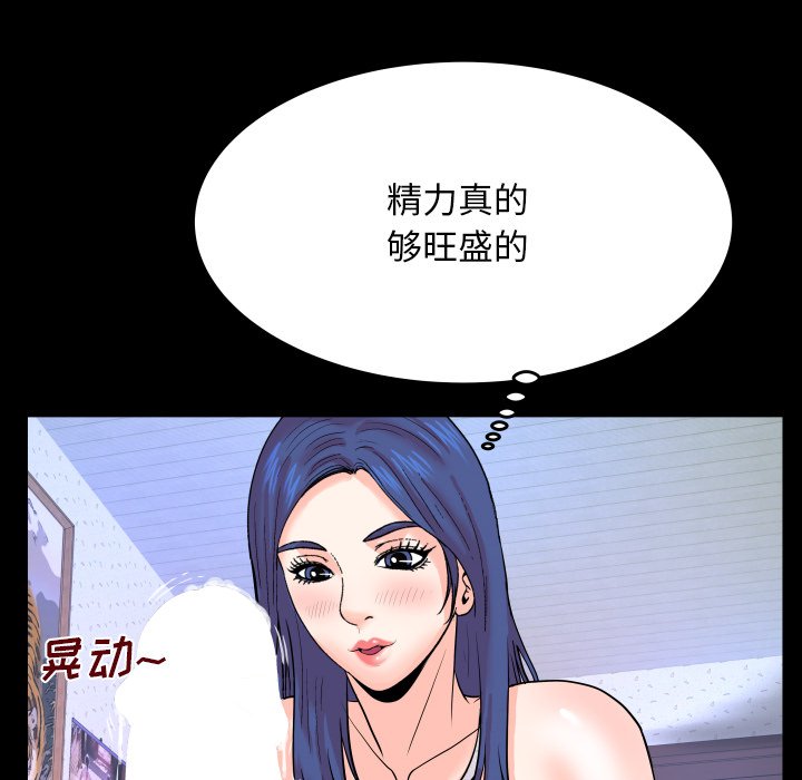 婶婶[h漫]韩漫全集-婶婶-第7章无删减无遮挡章节图片 