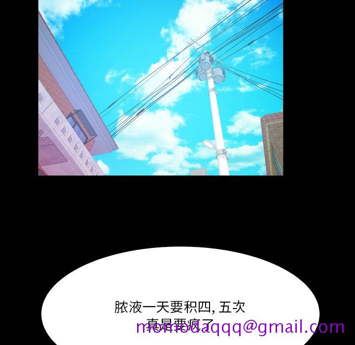 婶婶[h漫]韩漫全集-婶婶-第7章无删减无遮挡章节图片 