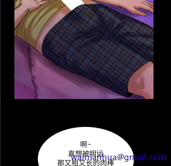婶婶[h漫]韩漫全集-婶婶-第7章无删减无遮挡章节图片 