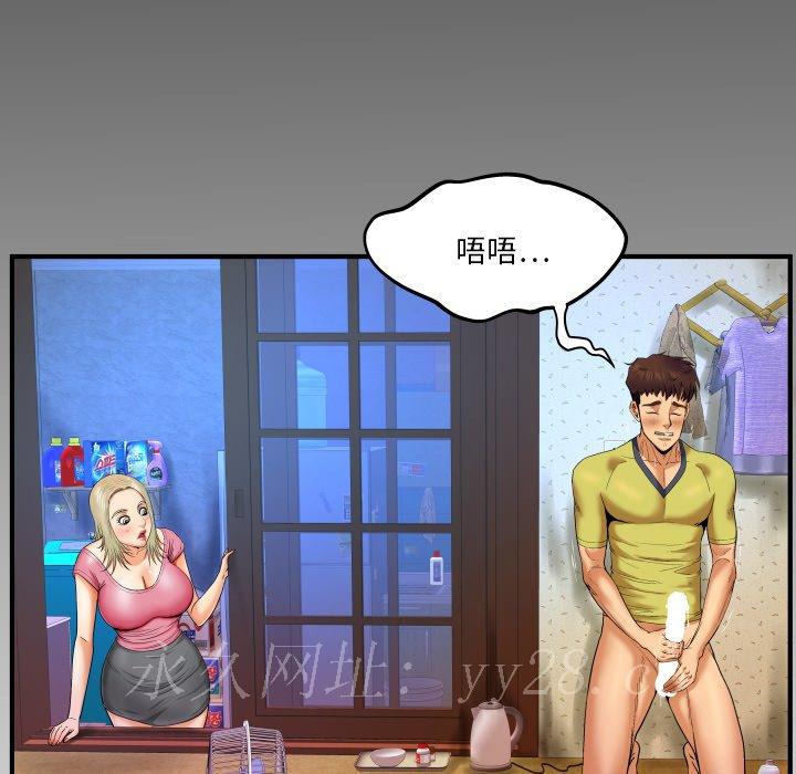 婶婶[h漫]韩漫全集-婶婶-第7章无删减无遮挡章节图片 
