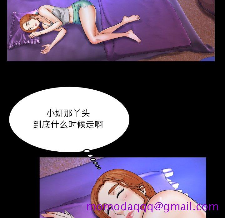 婶婶[h漫]韩漫全集-婶婶-第7章无删减无遮挡章节图片 