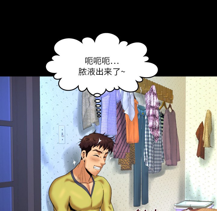 婶婶[h漫]韩漫全集-婶婶-第7章无删减无遮挡章节图片 